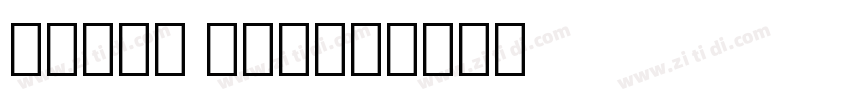 Droid Naskh字体转换